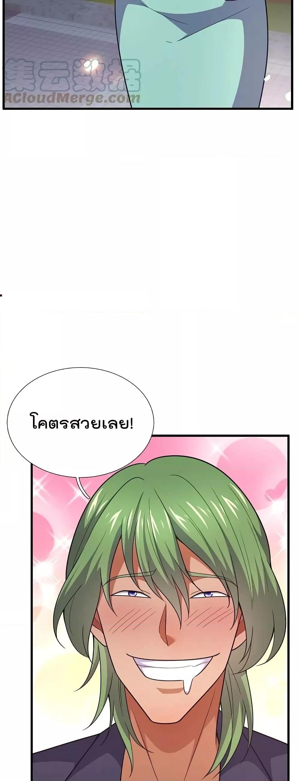 Manga-lc-com อ่านมังงะ อ่านการ์ตูน ออนไลน์ ฟรี TheLegendGod ตอนที่ 1 2 3 4 5 6 7 8 9 10 11 12 13 14 ฟรี ไม่มีโฆษณา Manga-lc - อ่าน มังงะ อ่าน การ์ตูน ออนไลน์ อ่านมังงะ ฟรี