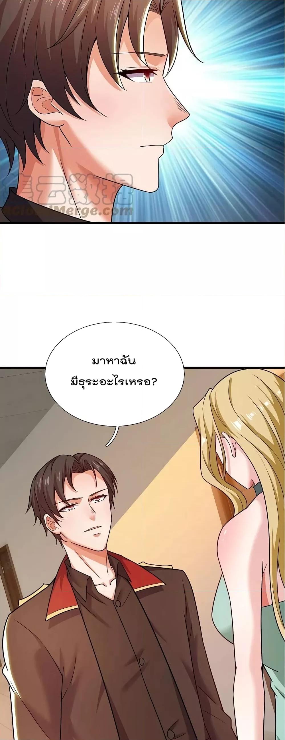 Manga-lc-com อ่านมังงะ อ่านการ์ตูน ออนไลน์ ฟรี TheLegendGod ตอนที่ 1 2 3 4 5 6 7 8 9 10 11 12 13 14 ฟรี ไม่มีโฆษณา Manga-lc - อ่าน มังงะ อ่าน การ์ตูน ออนไลน์ อ่านมังงะ ฟรี