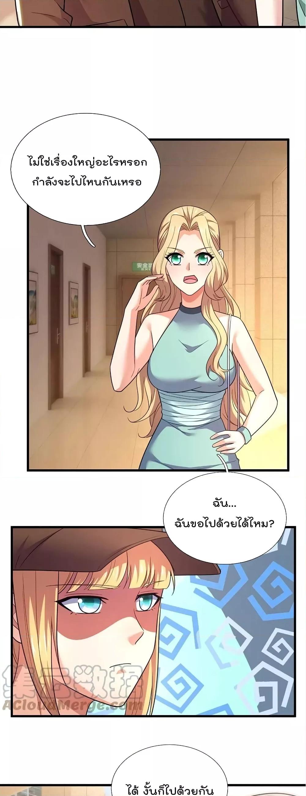 Manga-lc-com อ่านมังงะ อ่านการ์ตูน ออนไลน์ ฟรี TheLegendGod ตอนที่ 1 2 3 4 5 6 7 8 9 10 11 12 13 14 ฟรี ไม่มีโฆษณา Manga-lc - อ่าน มังงะ อ่าน การ์ตูน ออนไลน์ อ่านมังงะ ฟรี