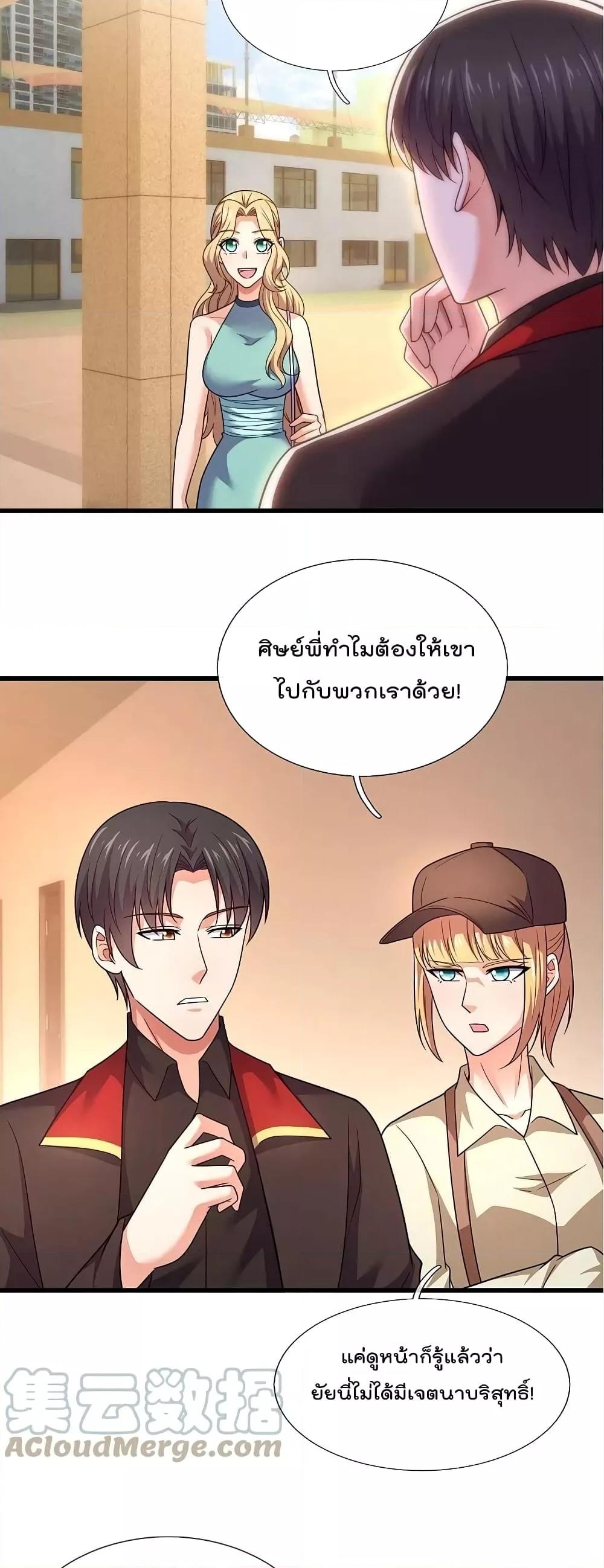Manga-lc-com อ่านมังงะ อ่านการ์ตูน ออนไลน์ ฟรี TheLegendGod ตอนที่ 1 2 3 4 5 6 7 8 9 10 11 12 13 14 ฟรี ไม่มีโฆษณา Manga-lc - อ่าน มังงะ อ่าน การ์ตูน ออนไลน์ อ่านมังงะ ฟรี