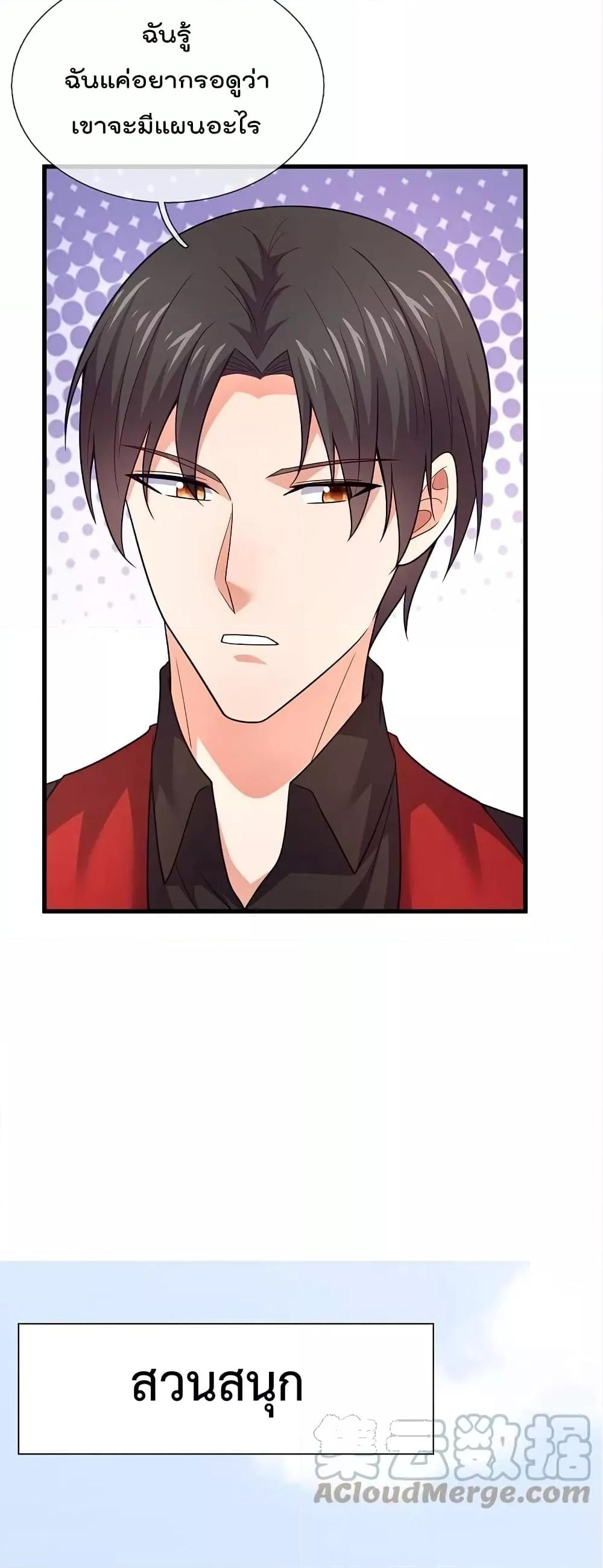 Manga-lc-com อ่านมังงะ อ่านการ์ตูน ออนไลน์ ฟรี TheLegendGod ตอนที่ 1 2 3 4 5 6 7 8 9 10 11 12 13 14 ฟรี ไม่มีโฆษณา Manga-lc - อ่าน มังงะ อ่าน การ์ตูน ออนไลน์ อ่านมังงะ ฟรี