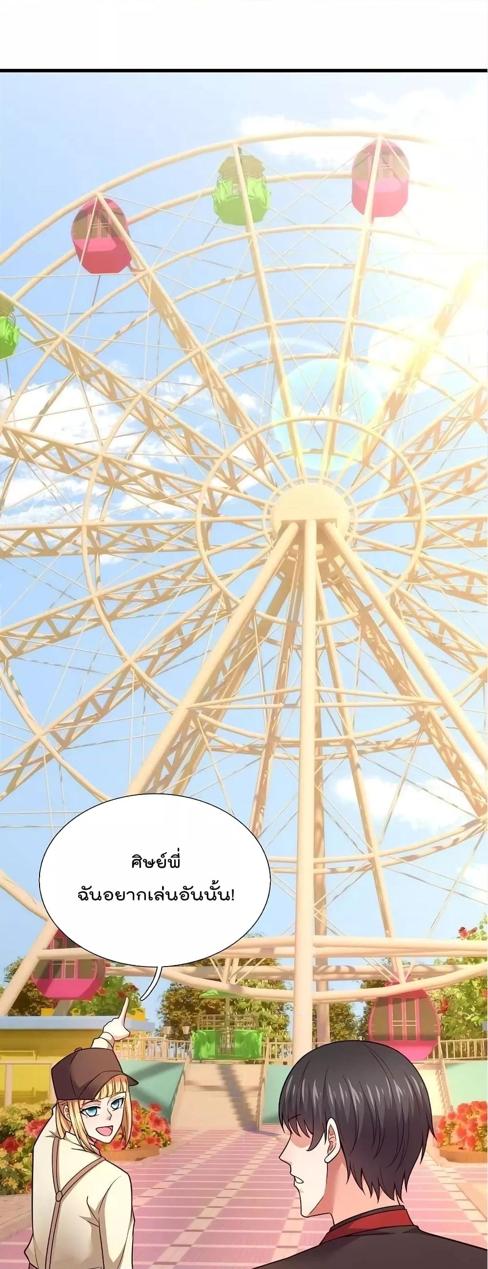 Manga-lc-com อ่านมังงะ อ่านการ์ตูน ออนไลน์ ฟรี TheLegendGod ตอนที่ 1 2 3 4 5 6 7 8 9 10 11 12 13 14 ฟรี ไม่มีโฆษณา Manga-lc - อ่าน มังงะ อ่าน การ์ตูน ออนไลน์ อ่านมังงะ ฟรี