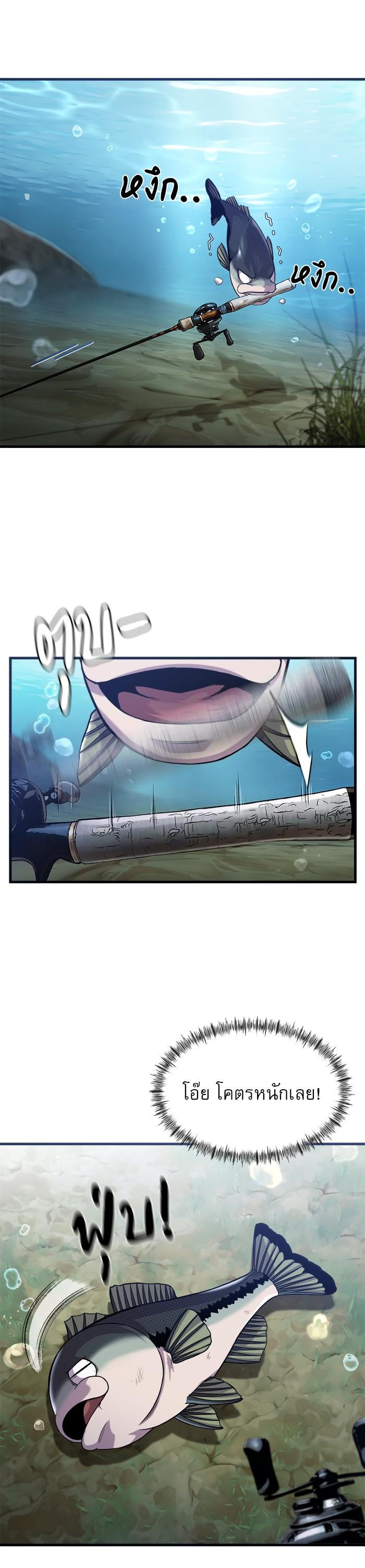 Manga-lc-com อ่านมังงะ อ่านการ์ตูน ออนไลน์ ฟรี Surviving As a Fish ตอนที่ 1 2 3 4 5 6 7 8 9 10 11 12 13 14 ฟรี ไม่มีโฆษณา Manga-lc - อ่าน มังงะ อ่าน การ์ตูน ออนไลน์ อ่านมังงะ ฟรี