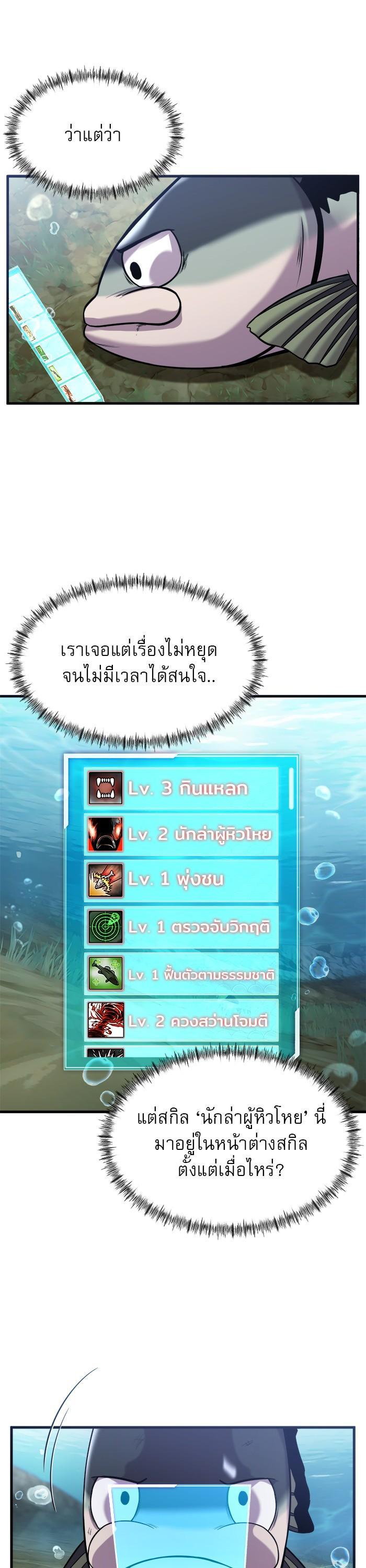 Manga-lc-com อ่านมังงะ อ่านการ์ตูน ออนไลน์ ฟรี Surviving As a Fish ตอนที่ 1 2 3 4 5 6 7 8 9 10 11 12 13 14 ฟรี ไม่มีโฆษณา Manga-lc - อ่าน มังงะ อ่าน การ์ตูน ออนไลน์ อ่านมังงะ ฟรี