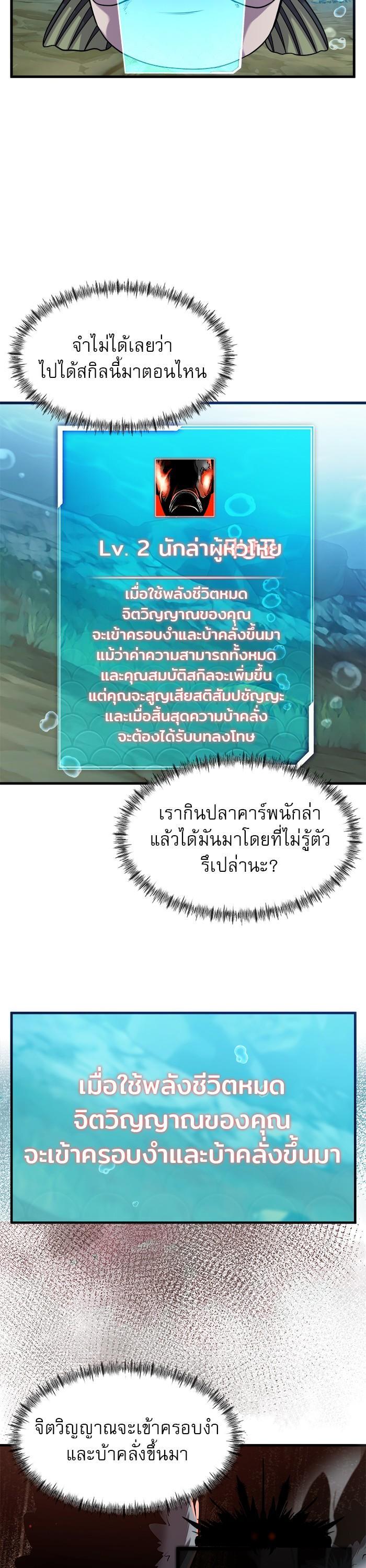 Manga-lc-com อ่านมังงะ อ่านการ์ตูน ออนไลน์ ฟรี Surviving As a Fish ตอนที่ 1 2 3 4 5 6 7 8 9 10 11 12 13 14 ฟรี ไม่มีโฆษณา Manga-lc - อ่าน มังงะ อ่าน การ์ตูน ออนไลน์ อ่านมังงะ ฟรี