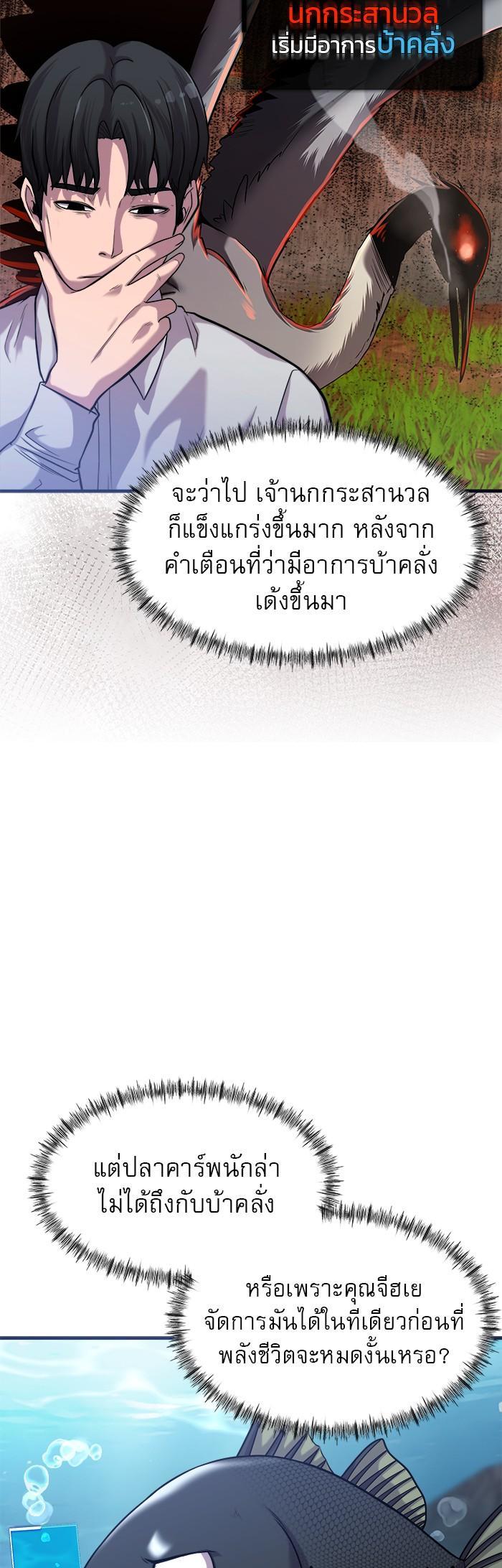 Manga-lc-com อ่านมังงะ อ่านการ์ตูน ออนไลน์ ฟรี Surviving As a Fish ตอนที่ 1 2 3 4 5 6 7 8 9 10 11 12 13 14 ฟรี ไม่มีโฆษณา Manga-lc - อ่าน มังงะ อ่าน การ์ตูน ออนไลน์ อ่านมังงะ ฟรี