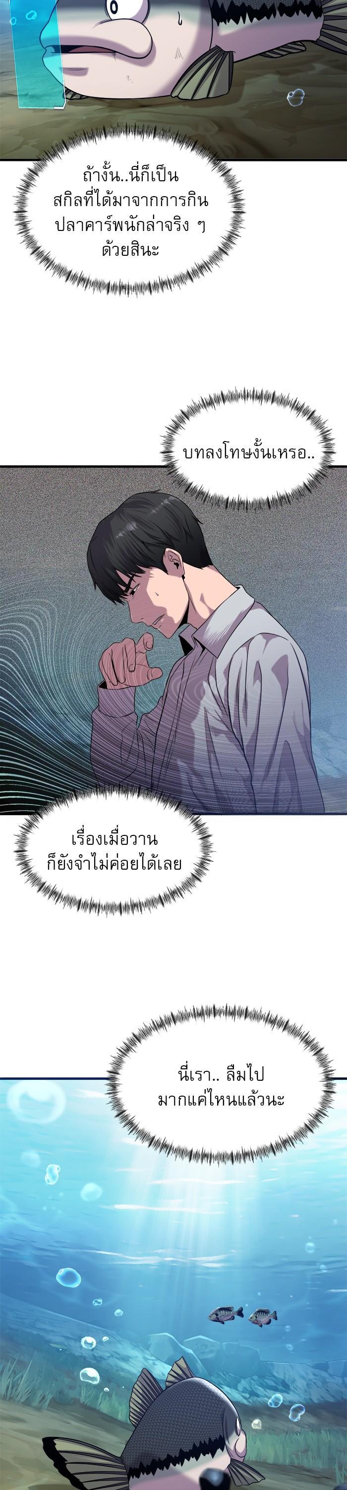 Manga-lc-com อ่านมังงะ อ่านการ์ตูน ออนไลน์ ฟรี Surviving As a Fish ตอนที่ 1 2 3 4 5 6 7 8 9 10 11 12 13 14 ฟรี ไม่มีโฆษณา Manga-lc - อ่าน มังงะ อ่าน การ์ตูน ออนไลน์ อ่านมังงะ ฟรี