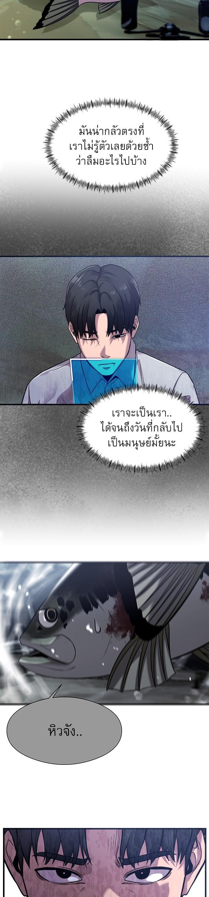 Manga-lc-com อ่านมังงะ อ่านการ์ตูน ออนไลน์ ฟรี Surviving As a Fish ตอนที่ 1 2 3 4 5 6 7 8 9 10 11 12 13 14 ฟรี ไม่มีโฆษณา Manga-lc - อ่าน มังงะ อ่าน การ์ตูน ออนไลน์ อ่านมังงะ ฟรี