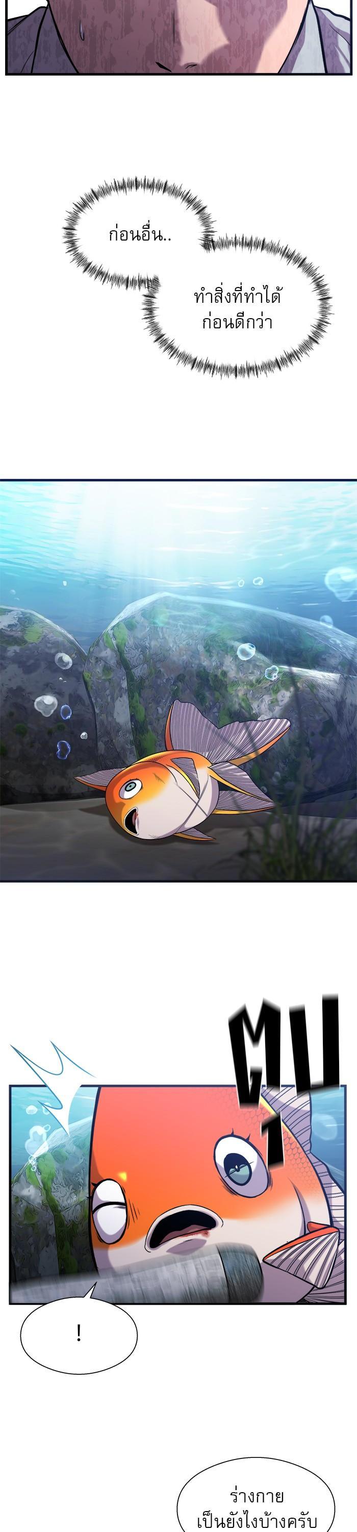 Manga-lc-com อ่านมังงะ อ่านการ์ตูน ออนไลน์ ฟรี Surviving As a Fish ตอนที่ 1 2 3 4 5 6 7 8 9 10 11 12 13 14 ฟรี ไม่มีโฆษณา Manga-lc - อ่าน มังงะ อ่าน การ์ตูน ออนไลน์ อ่านมังงะ ฟรี