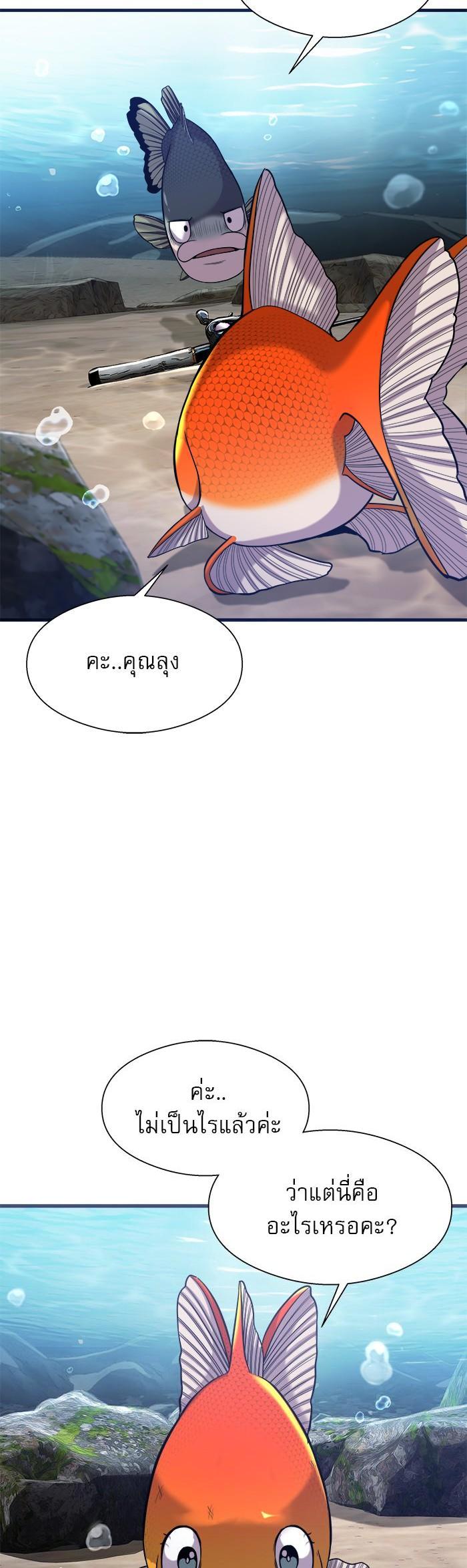 Manga-lc-com อ่านมังงะ อ่านการ์ตูน ออนไลน์ ฟรี Surviving As a Fish ตอนที่ 1 2 3 4 5 6 7 8 9 10 11 12 13 14 ฟรี ไม่มีโฆษณา Manga-lc - อ่าน มังงะ อ่าน การ์ตูน ออนไลน์ อ่านมังงะ ฟรี
