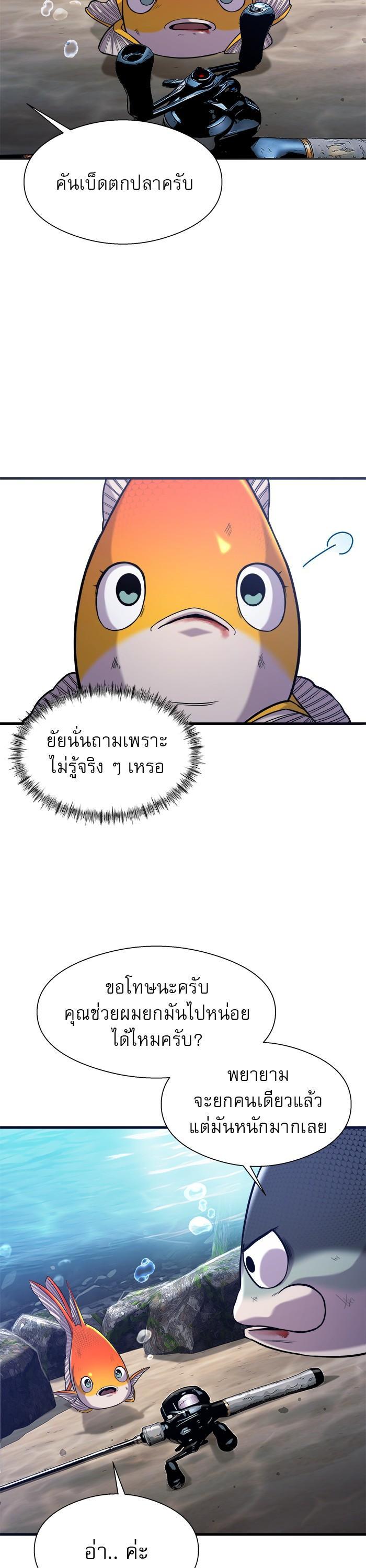 Manga-lc-com อ่านมังงะ อ่านการ์ตูน ออนไลน์ ฟรี Surviving As a Fish ตอนที่ 1 2 3 4 5 6 7 8 9 10 11 12 13 14 ฟรี ไม่มีโฆษณา Manga-lc - อ่าน มังงะ อ่าน การ์ตูน ออนไลน์ อ่านมังงะ ฟรี