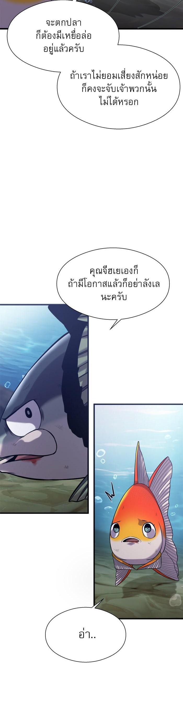 Manga-lc-com อ่านมังงะ อ่านการ์ตูน ออนไลน์ ฟรี Surviving As a Fish ตอนที่ 1 2 3 4 5 6 7 8 9 10 11 12 13 14 ฟรี ไม่มีโฆษณา Manga-lc - อ่าน มังงะ อ่าน การ์ตูน ออนไลน์ อ่านมังงะ ฟรี