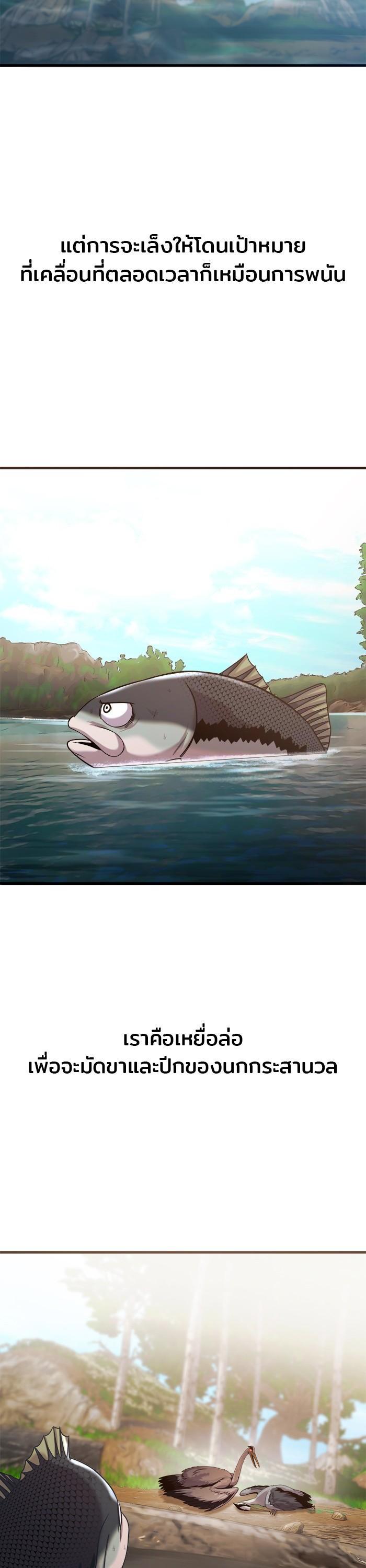 Manga-lc-com อ่านมังงะ อ่านการ์ตูน ออนไลน์ ฟรี Surviving As a Fish ตอนที่ 1 2 3 4 5 6 7 8 9 10 11 12 13 14 ฟรี ไม่มีโฆษณา Manga-lc - อ่าน มังงะ อ่าน การ์ตูน ออนไลน์ อ่านมังงะ ฟรี