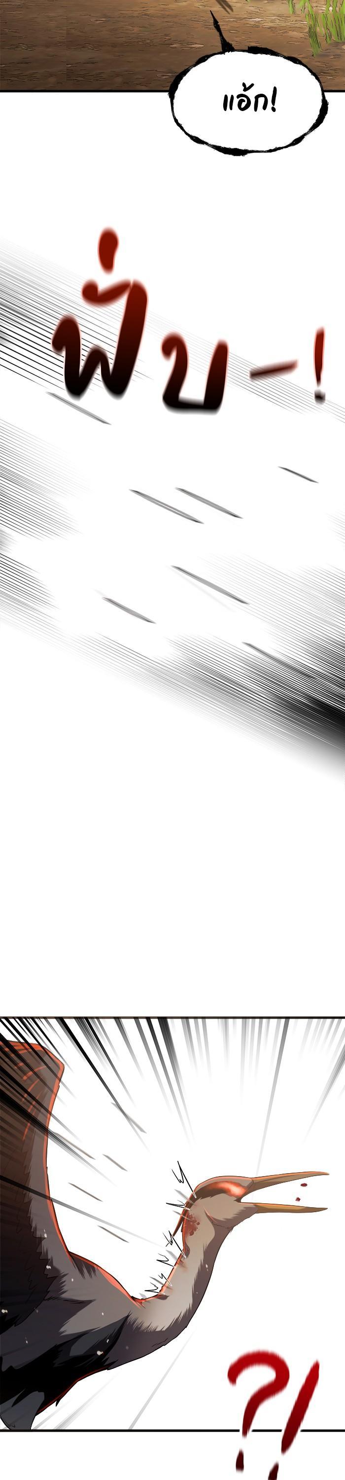 Manga-lc-com อ่านมังงะ อ่านการ์ตูน ออนไลน์ ฟรี Surviving As a Fish ตอนที่ 1 2 3 4 5 6 7 8 9 10 11 12 13 14 ฟรี ไม่มีโฆษณา Manga-lc - อ่าน มังงะ อ่าน การ์ตูน ออนไลน์ อ่านมังงะ ฟรี