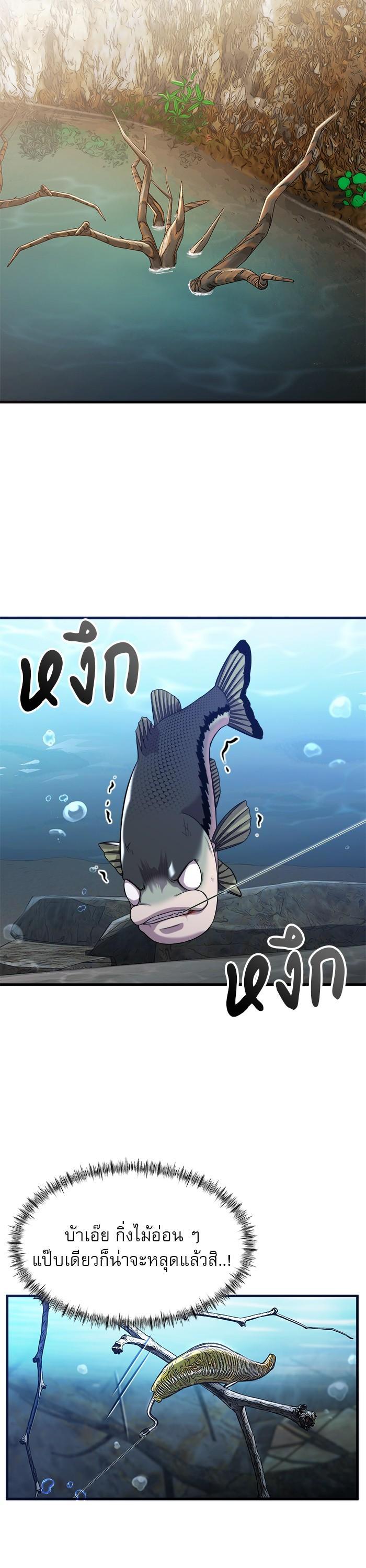 Manga-lc-com อ่านมังงะ อ่านการ์ตูน ออนไลน์ ฟรี Surviving As a Fish ตอนที่ 1 2 3 4 5 6 7 8 9 10 11 12 13 14 ฟรี ไม่มีโฆษณา Manga-lc - อ่าน มังงะ อ่าน การ์ตูน ออนไลน์ อ่านมังงะ ฟรี