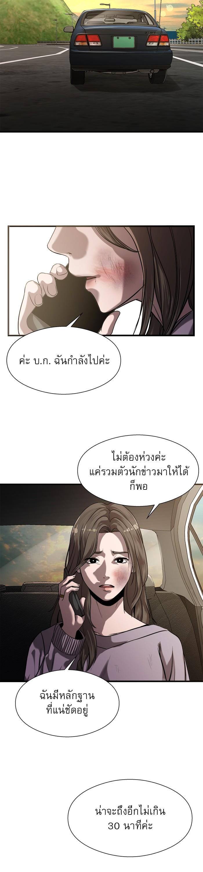 Manga-lc-com อ่านมังงะ อ่านการ์ตูน ออนไลน์ ฟรี Surviving As a Fish ตอนที่ 1 2 3 4 5 6 7 8 9 10 11 12 13 14 ฟรี ไม่มีโฆษณา Manga-lc - อ่าน มังงะ อ่าน การ์ตูน ออนไลน์ อ่านมังงะ ฟรี