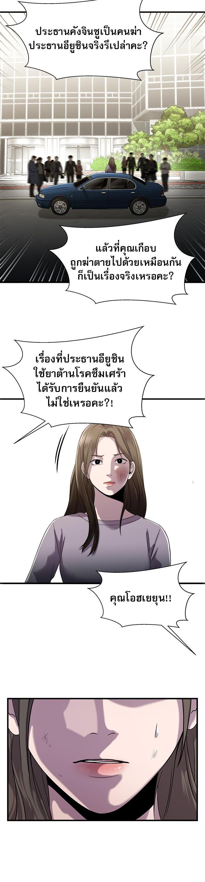 Manga-lc-com อ่านมังงะ อ่านการ์ตูน ออนไลน์ ฟรี Surviving As a Fish ตอนที่ 1 2 3 4 5 6 7 8 9 10 11 12 13 14 ฟรี ไม่มีโฆษณา Manga-lc - อ่าน มังงะ อ่าน การ์ตูน ออนไลน์ อ่านมังงะ ฟรี