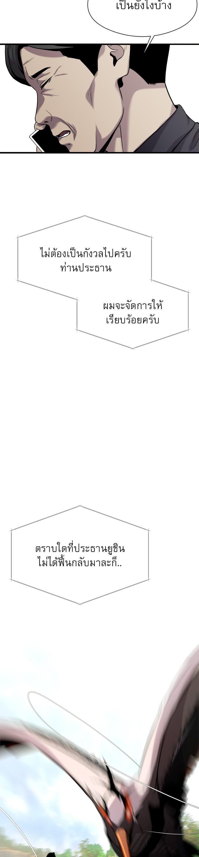 Manga-lc-com อ่านมังงะ อ่านการ์ตูน ออนไลน์ ฟรี Surviving As a Fish ตอนที่ 1 2 3 4 5 6 7 8 9 10 11 12 13 14 ฟรี ไม่มีโฆษณา Manga-lc - อ่าน มังงะ อ่าน การ์ตูน ออนไลน์ อ่านมังงะ ฟรี