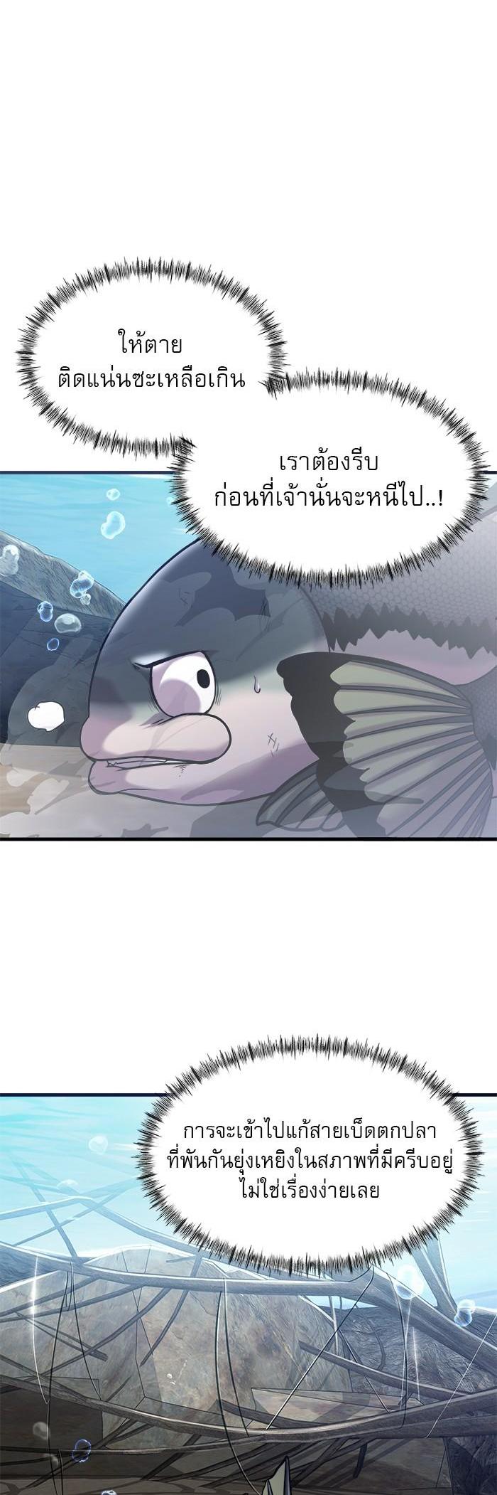 Manga-lc-com อ่านมังงะ อ่านการ์ตูน ออนไลน์ ฟรี Surviving As a Fish ตอนที่ 1 2 3 4 5 6 7 8 9 10 11 12 13 14 ฟรี ไม่มีโฆษณา Manga-lc - อ่าน มังงะ อ่าน การ์ตูน ออนไลน์ อ่านมังงะ ฟรี