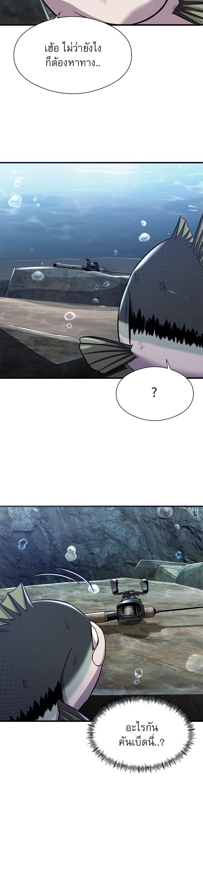 Manga-lc-com อ่านมังงะ อ่านการ์ตูน ออนไลน์ ฟรี Surviving As a Fish ตอนที่ 1 2 3 4 5 6 7 8 9 10 11 12 13 14 ฟรี ไม่มีโฆษณา Manga-lc - อ่าน มังงะ อ่าน การ์ตูน ออนไลน์ อ่านมังงะ ฟรี