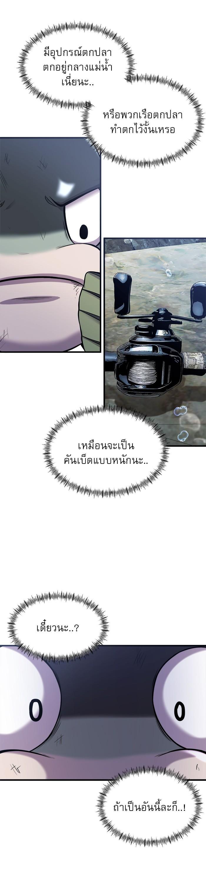 Manga-lc-com อ่านมังงะ อ่านการ์ตูน ออนไลน์ ฟรี Surviving As a Fish ตอนที่ 1 2 3 4 5 6 7 8 9 10 11 12 13 14 ฟรี ไม่มีโฆษณา Manga-lc - อ่าน มังงะ อ่าน การ์ตูน ออนไลน์ อ่านมังงะ ฟรี