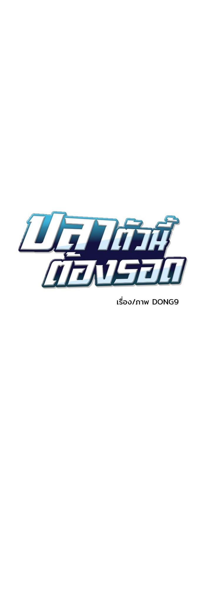 Manga-lc-com อ่านมังงะ อ่านการ์ตูน ออนไลน์ ฟรี Surviving As a Fish ตอนที่ 1 2 3 4 5 6 7 8 9 10 11 12 13 14 ฟรี ไม่มีโฆษณา Manga-lc - อ่าน มังงะ อ่าน การ์ตูน ออนไลน์ อ่านมังงะ ฟรี