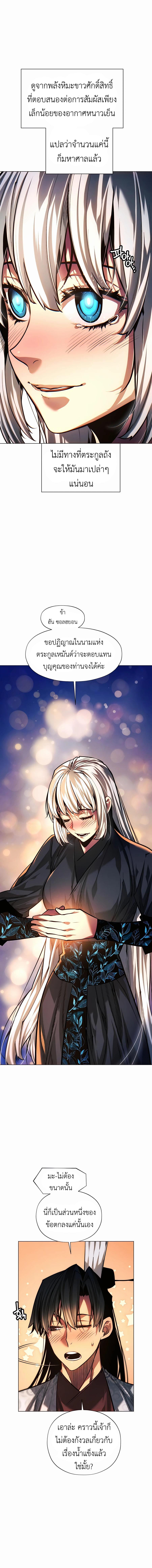 Manga-lc-com อ่านมังงะ อ่านการ์ตูน ออนไลน์ ฟรี A Modern Man Who Got Transmigrated Into the Murim World ตอนที่ 1 2 3 4 5 6 7 8 9 10 11 12 13 14 ฟรี ไม่มีโฆษณา Manga-lc - อ่าน มังงะ อ่าน การ์ตูน ออนไลน์ อ่านมังงะ ฟรี