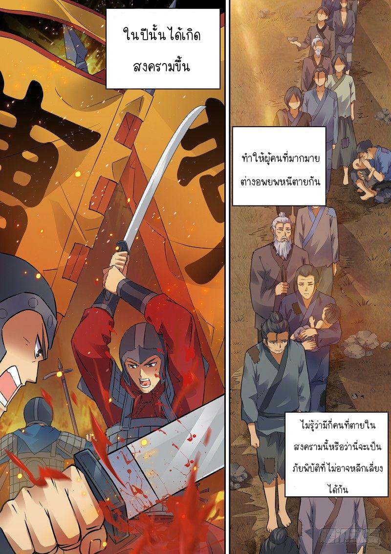 Manga-lc-com อ่านมังงะ อ่านการ์ตูน ออนไลน์ ฟรี Dragon King Awakening ตอนที่ 1 2 3 4 5 6 7 8 9 10 11 12 13 14 ฟรี ไม่มีโฆษณา Manga-lc - อ่าน มังงะ อ่าน การ์ตูน ออนไลน์ อ่านมังงะ ฟรี