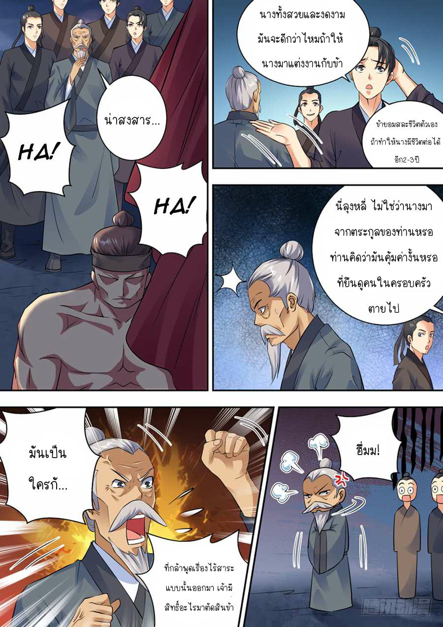Manga-lc-com อ่านมังงะ อ่านการ์ตูน ออนไลน์ ฟรี Dragon King Awakening ตอนที่ 1 2 3 4 5 6 7 8 9 10 11 12 13 14 ฟรี ไม่มีโฆษณา Manga-lc - อ่าน มังงะ อ่าน การ์ตูน ออนไลน์ อ่านมังงะ ฟรี