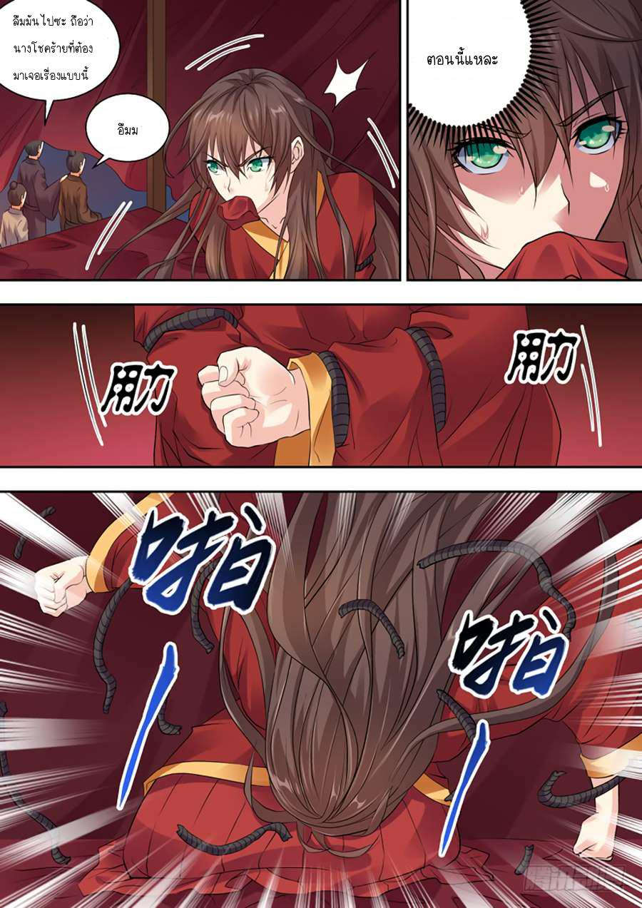 Manga-lc-com อ่านมังงะ อ่านการ์ตูน ออนไลน์ ฟรี Dragon King Awakening ตอนที่ 1 2 3 4 5 6 7 8 9 10 11 12 13 14 ฟรี ไม่มีโฆษณา Manga-lc - อ่าน มังงะ อ่าน การ์ตูน ออนไลน์ อ่านมังงะ ฟรี