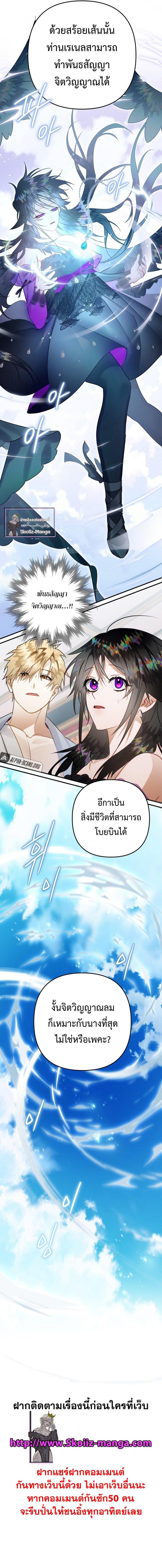 Manga-lc-com อ่านมังงะ อ่านการ์ตูน ออนไลน์ ฟรี Of all things, I Became a Crow ตอนที่ 1 2 3 4 5 6 7 8 9 10 11 12 13 14 ฟรี ไม่มีโฆษณา Manga-lc - อ่าน มังงะ อ่าน การ์ตูน ออนไลน์ อ่านมังงะ ฟรี