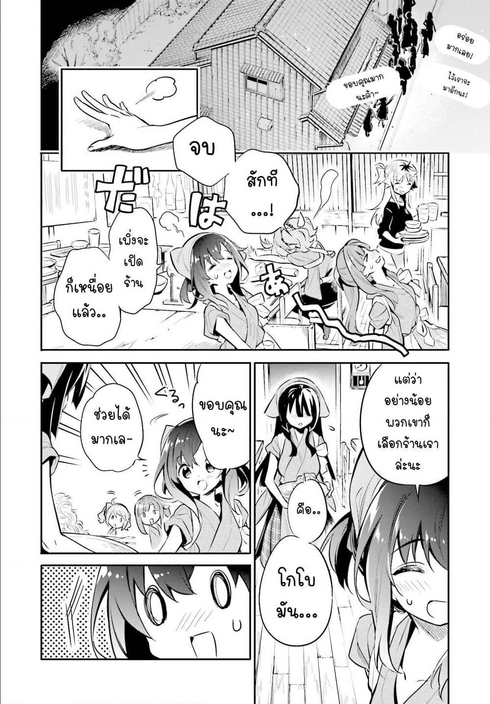 Manga-lc-com อ่านมังงะ อ่านการ์ตูน ออนไลน์ ฟรี Chotto Ippai! ตอนที่ 1 2 3 4 5 6 7 8 9 10 11 12 13 14 ฟรี ไม่มีโฆษณา Manga-lc - อ่าน มังงะ อ่าน การ์ตูน ออนไลน์ อ่านมังงะ ฟรี