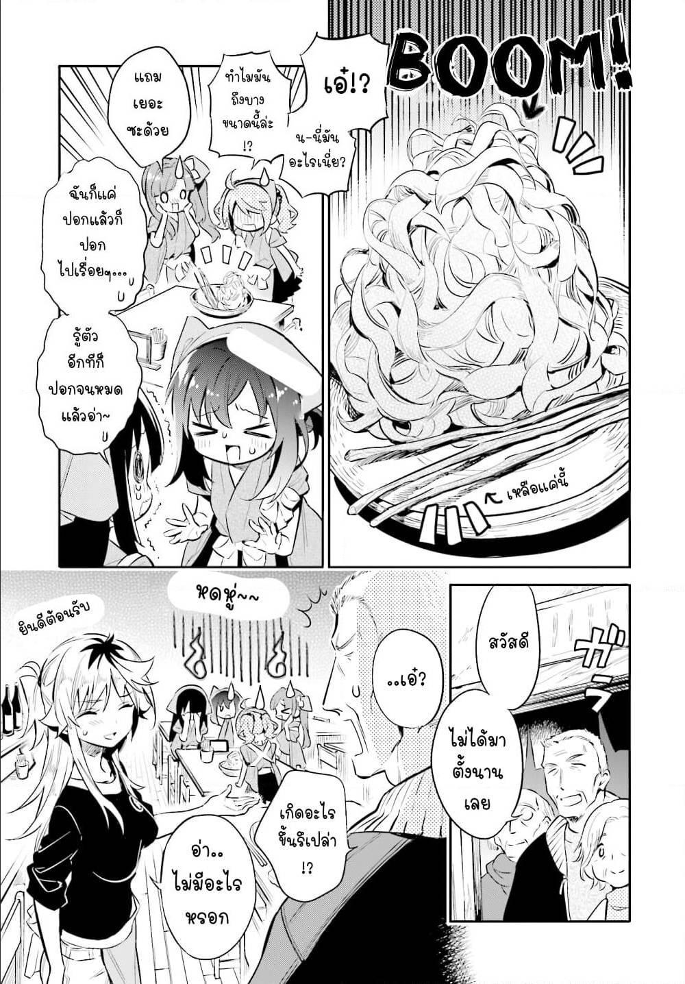 Manga-lc-com อ่านมังงะ อ่านการ์ตูน ออนไลน์ ฟรี Chotto Ippai! ตอนที่ 1 2 3 4 5 6 7 8 9 10 11 12 13 14 ฟรี ไม่มีโฆษณา Manga-lc - อ่าน มังงะ อ่าน การ์ตูน ออนไลน์ อ่านมังงะ ฟรี