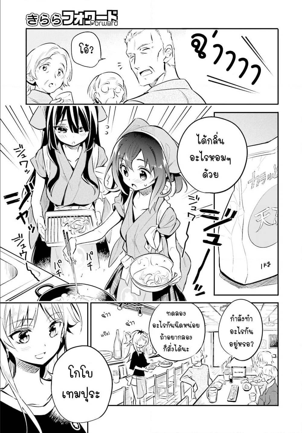 Manga-lc-com อ่านมังงะ อ่านการ์ตูน ออนไลน์ ฟรี Chotto Ippai! ตอนที่ 1 2 3 4 5 6 7 8 9 10 11 12 13 14 ฟรี ไม่มีโฆษณา Manga-lc - อ่าน มังงะ อ่าน การ์ตูน ออนไลน์ อ่านมังงะ ฟรี