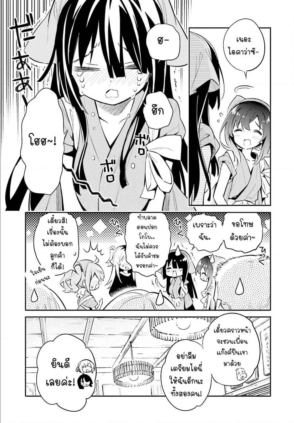 Manga-lc-com อ่านมังงะ อ่านการ์ตูน ออนไลน์ ฟรี Chotto Ippai! ตอนที่ 1 2 3 4 5 6 7 8 9 10 11 12 13 14 ฟรี ไม่มีโฆษณา Manga-lc - อ่าน มังงะ อ่าน การ์ตูน ออนไลน์ อ่านมังงะ ฟรี