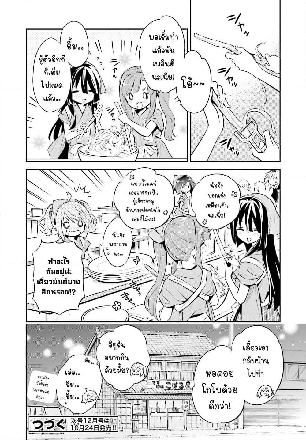 Manga-lc-com อ่านมังงะ อ่านการ์ตูน ออนไลน์ ฟรี Chotto Ippai! ตอนที่ 1 2 3 4 5 6 7 8 9 10 11 12 13 14 ฟรี ไม่มีโฆษณา Manga-lc - อ่าน มังงะ อ่าน การ์ตูน ออนไลน์ อ่านมังงะ ฟรี