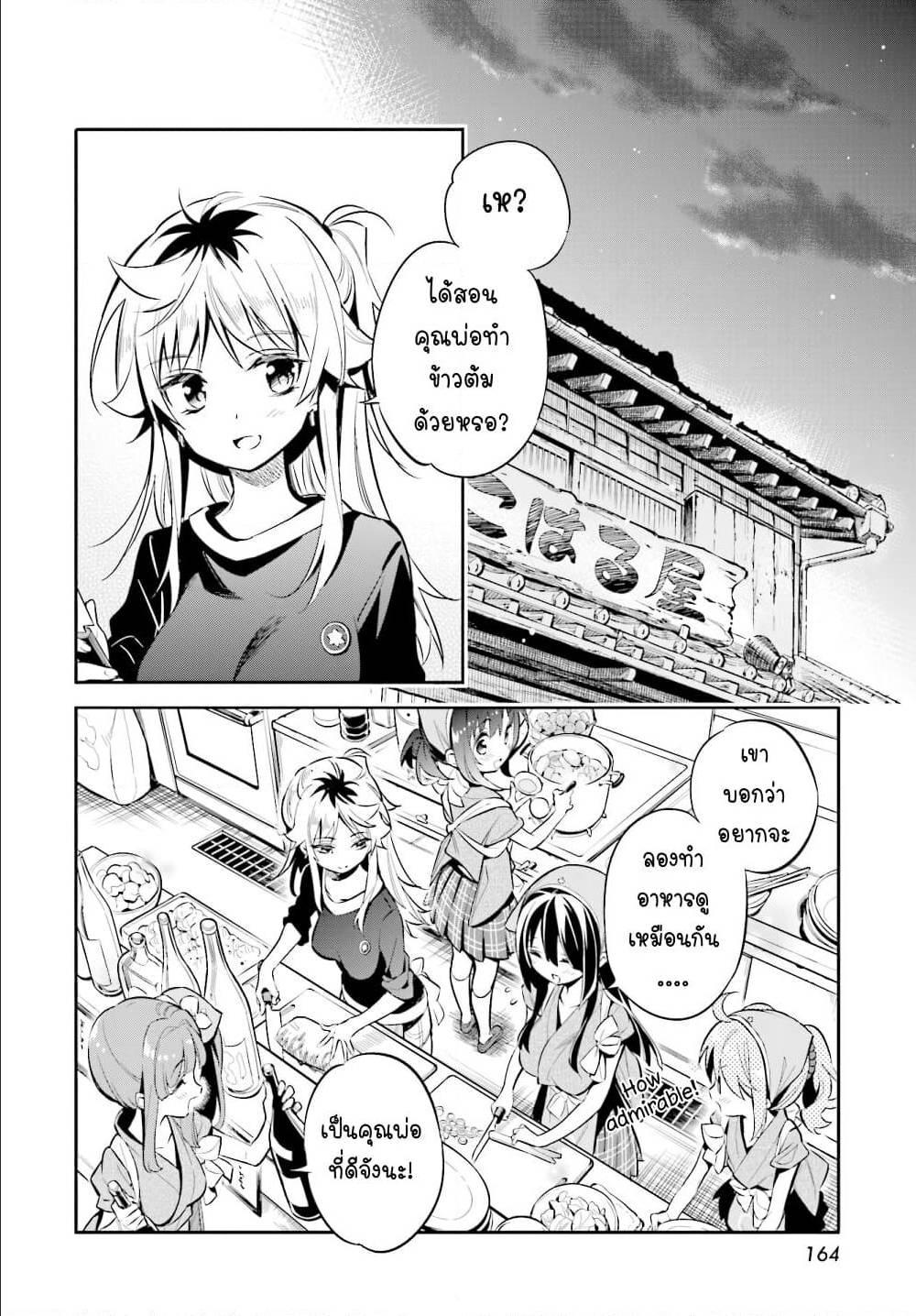Manga-lc-com อ่านมังงะ อ่านการ์ตูน ออนไลน์ ฟรี Chotto Ippai! ตอนที่ 1 2 3 4 5 6 7 8 9 10 11 12 13 14 ฟรี ไม่มีโฆษณา Manga-lc - อ่าน มังงะ อ่าน การ์ตูน ออนไลน์ อ่านมังงะ ฟรี
