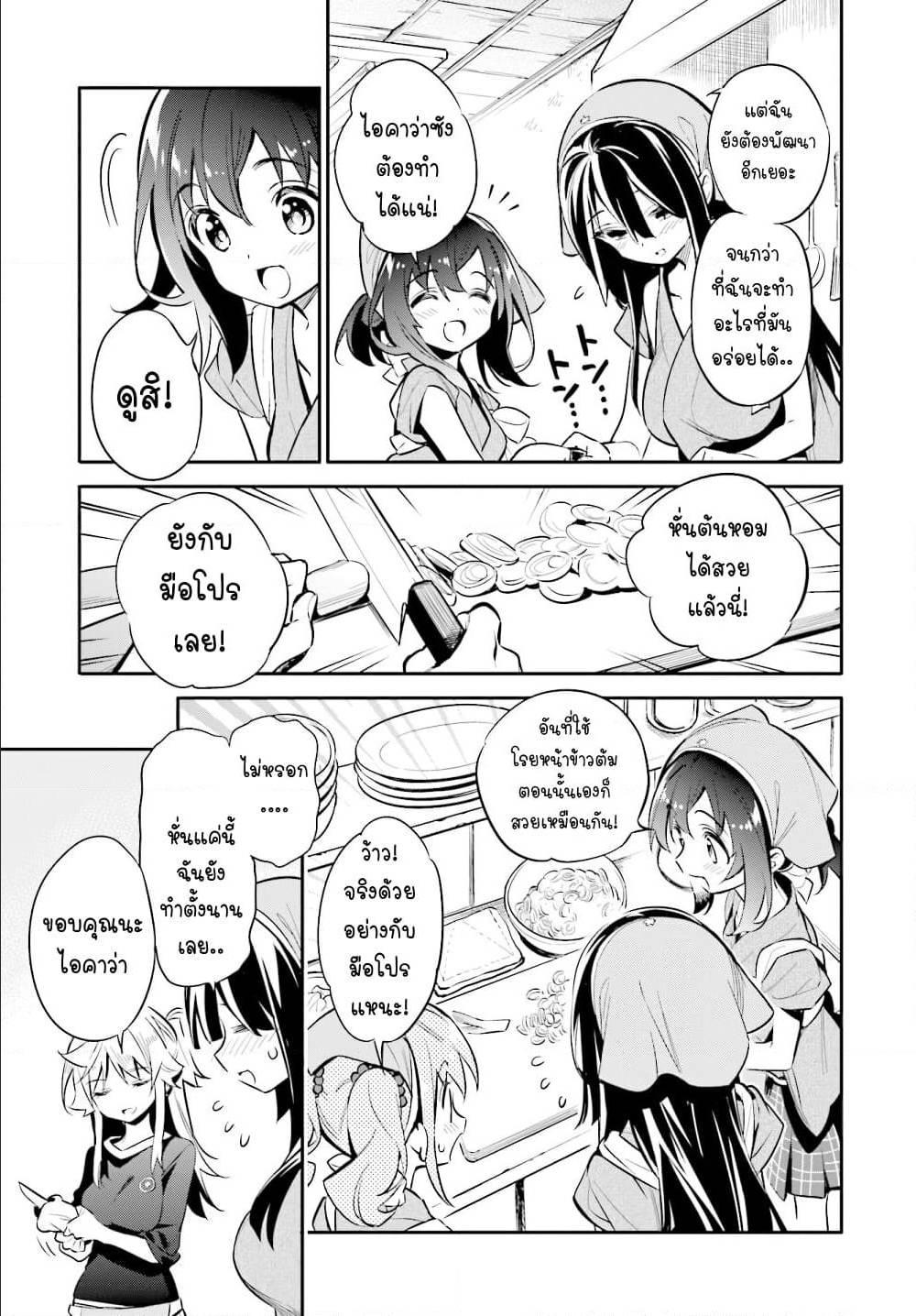 Manga-lc-com อ่านมังงะ อ่านการ์ตูน ออนไลน์ ฟรี Chotto Ippai! ตอนที่ 1 2 3 4 5 6 7 8 9 10 11 12 13 14 ฟรี ไม่มีโฆษณา Manga-lc - อ่าน มังงะ อ่าน การ์ตูน ออนไลน์ อ่านมังงะ ฟรี