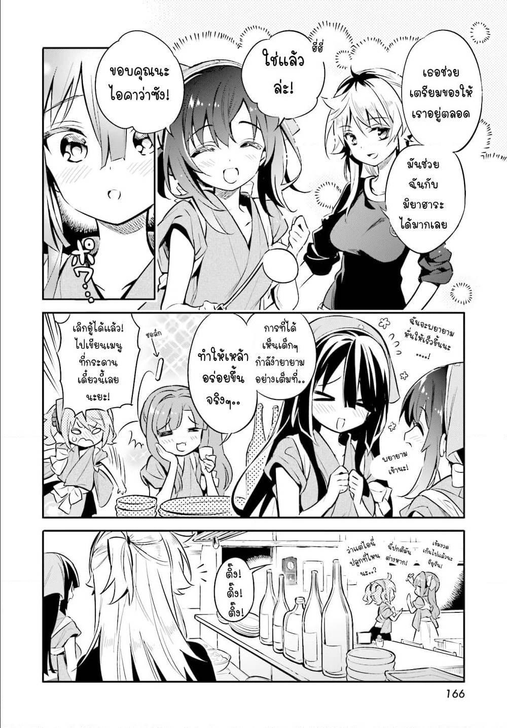 Manga-lc-com อ่านมังงะ อ่านการ์ตูน ออนไลน์ ฟรี Chotto Ippai! ตอนที่ 1 2 3 4 5 6 7 8 9 10 11 12 13 14 ฟรี ไม่มีโฆษณา Manga-lc - อ่าน มังงะ อ่าน การ์ตูน ออนไลน์ อ่านมังงะ ฟรี