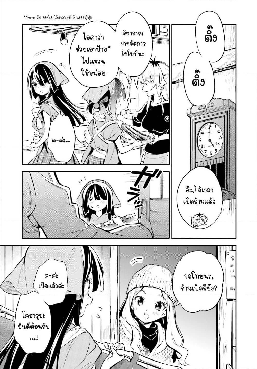 Manga-lc-com อ่านมังงะ อ่านการ์ตูน ออนไลน์ ฟรี Chotto Ippai! ตอนที่ 1 2 3 4 5 6 7 8 9 10 11 12 13 14 ฟรี ไม่มีโฆษณา Manga-lc - อ่าน มังงะ อ่าน การ์ตูน ออนไลน์ อ่านมังงะ ฟรี