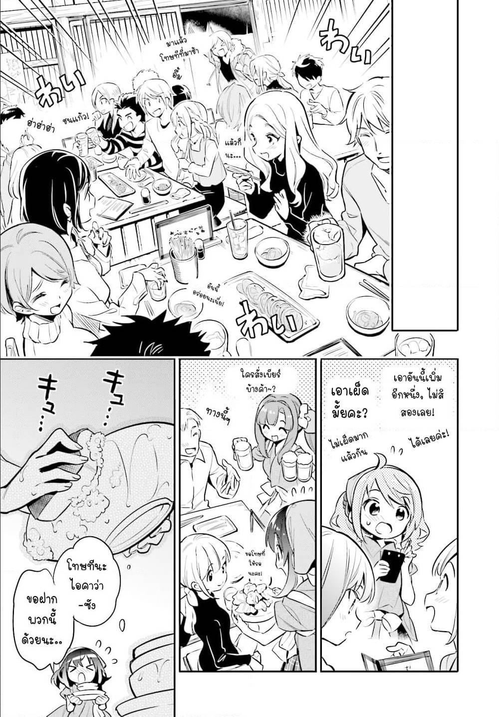 Manga-lc-com อ่านมังงะ อ่านการ์ตูน ออนไลน์ ฟรี Chotto Ippai! ตอนที่ 1 2 3 4 5 6 7 8 9 10 11 12 13 14 ฟรี ไม่มีโฆษณา Manga-lc - อ่าน มังงะ อ่าน การ์ตูน ออนไลน์ อ่านมังงะ ฟรี