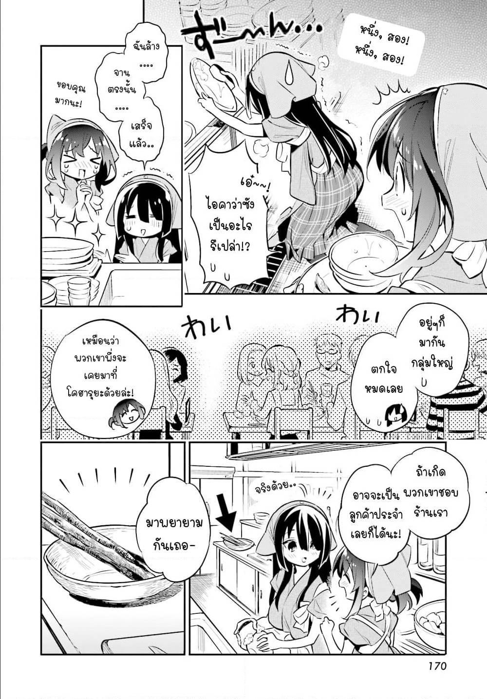 Manga-lc-com อ่านมังงะ อ่านการ์ตูน ออนไลน์ ฟรี Chotto Ippai! ตอนที่ 1 2 3 4 5 6 7 8 9 10 11 12 13 14 ฟรี ไม่มีโฆษณา Manga-lc - อ่าน มังงะ อ่าน การ์ตูน ออนไลน์ อ่านมังงะ ฟรี