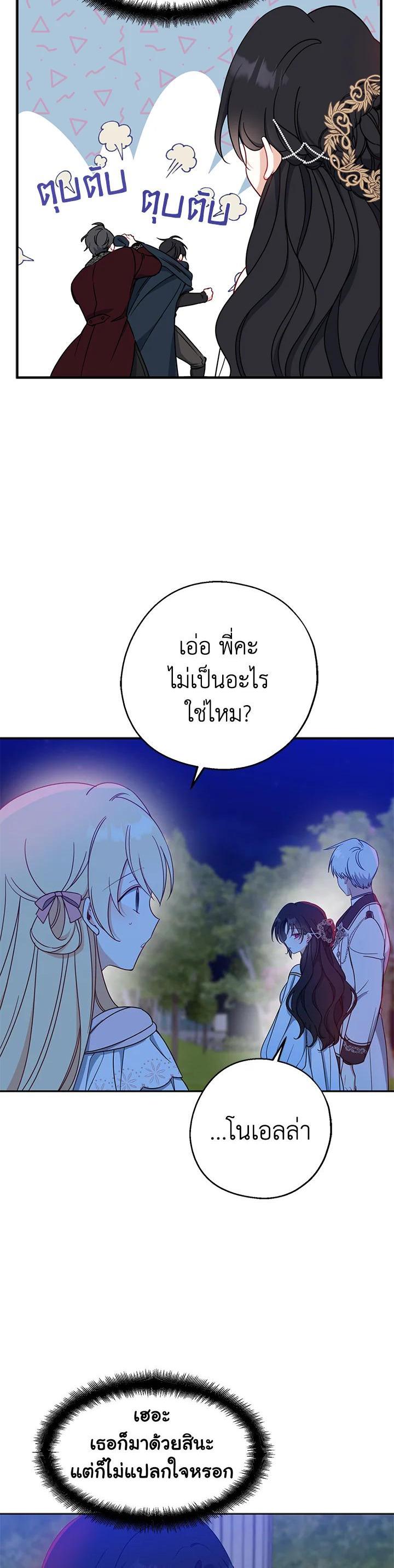 Manga-lc-com อ่านมังงะ อ่านการ์ตูน ออนไลน์ ฟรี Here Comes the Silver Spoon! อ้าปากสิคะ เดี๋ยวฉันป้อนด้วยช้อนทอง ตอนที่ 1 2 3 4 5 6 7 8 9 10 11 12 13 14 ฟรี ไม่มีโฆษณา Manga-lc - อ่าน มังงะ อ่าน การ์ตูน ออนไลน์ อ่านมังงะ ฟรี