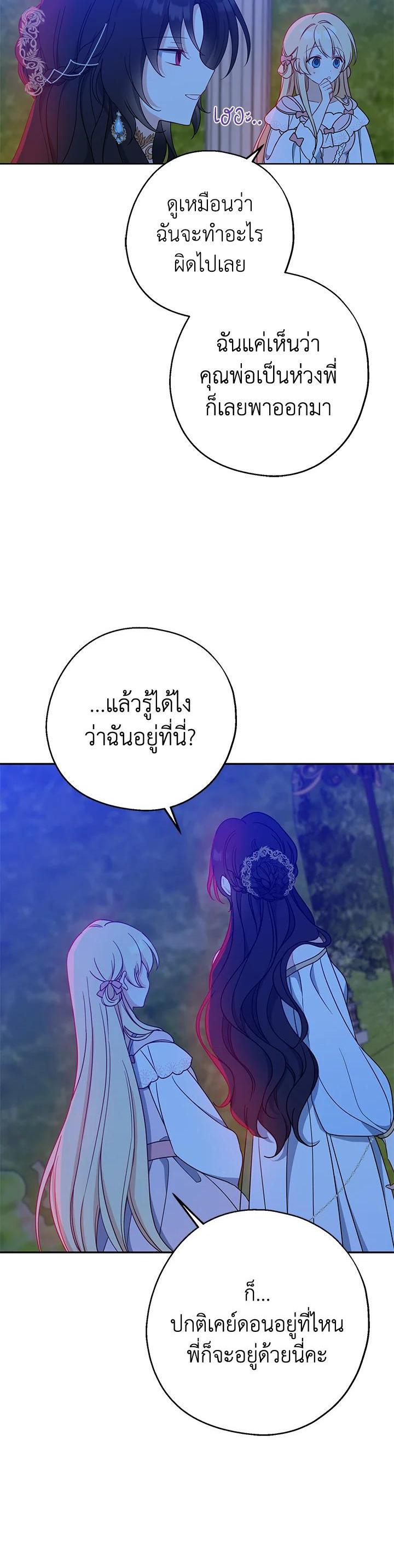 Manga-lc-com อ่านมังงะ อ่านการ์ตูน ออนไลน์ ฟรี Here Comes the Silver Spoon! อ้าปากสิคะ เดี๋ยวฉันป้อนด้วยช้อนทอง ตอนที่ 1 2 3 4 5 6 7 8 9 10 11 12 13 14 ฟรี ไม่มีโฆษณา Manga-lc - อ่าน มังงะ อ่าน การ์ตูน ออนไลน์ อ่านมังงะ ฟรี