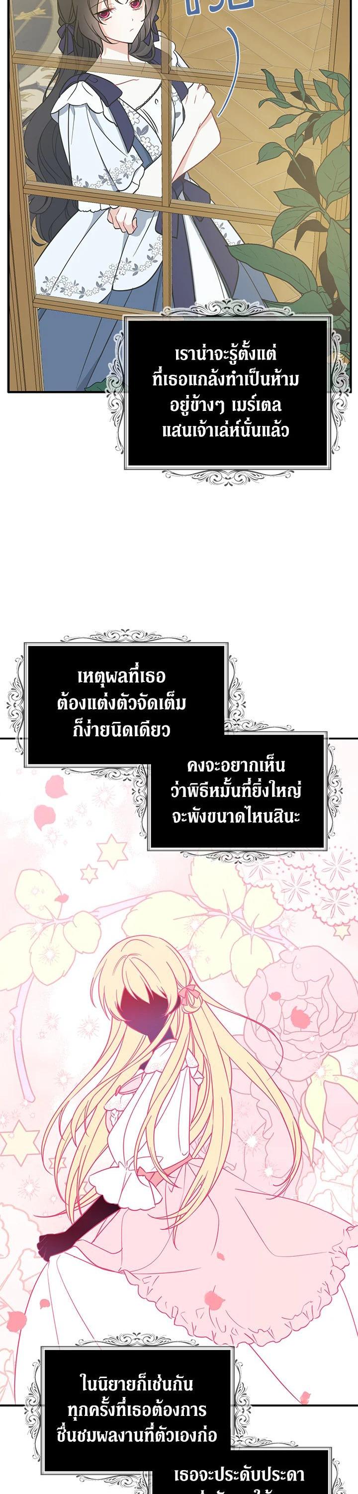 Manga-lc-com อ่านมังงะ อ่านการ์ตูน ออนไลน์ ฟรี Here Comes the Silver Spoon! อ้าปากสิคะ เดี๋ยวฉันป้อนด้วยช้อนทอง ตอนที่ 1 2 3 4 5 6 7 8 9 10 11 12 13 14 ฟรี ไม่มีโฆษณา Manga-lc - อ่าน มังงะ อ่าน การ์ตูน ออนไลน์ อ่านมังงะ ฟรี