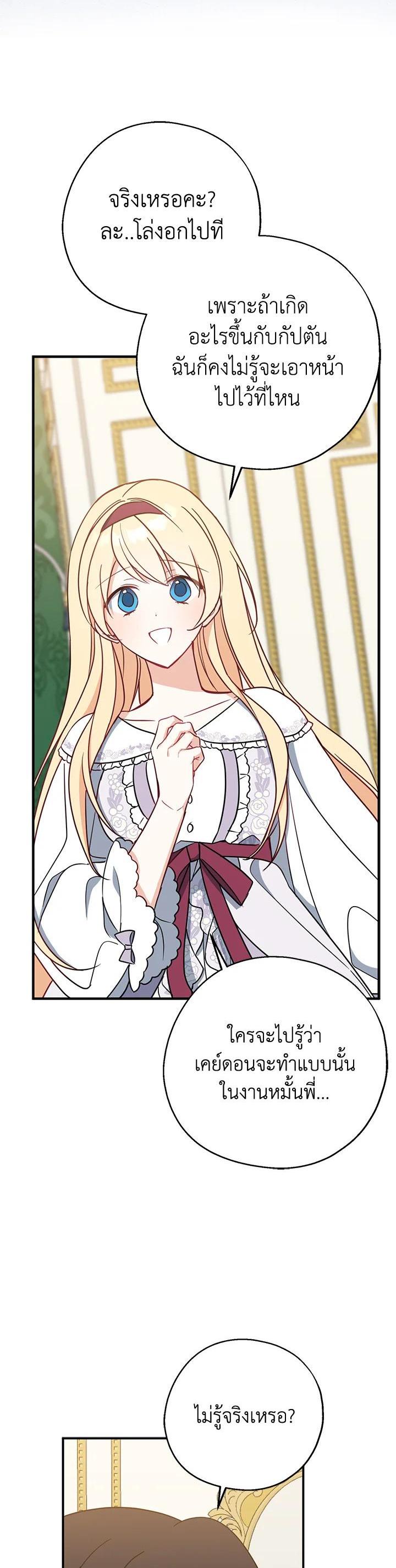 Manga-lc-com อ่านมังงะ อ่านการ์ตูน ออนไลน์ ฟรี Here Comes the Silver Spoon! อ้าปากสิคะ เดี๋ยวฉันป้อนด้วยช้อนทอง ตอนที่ 1 2 3 4 5 6 7 8 9 10 11 12 13 14 ฟรี ไม่มีโฆษณา Manga-lc - อ่าน มังงะ อ่าน การ์ตูน ออนไลน์ อ่านมังงะ ฟรี