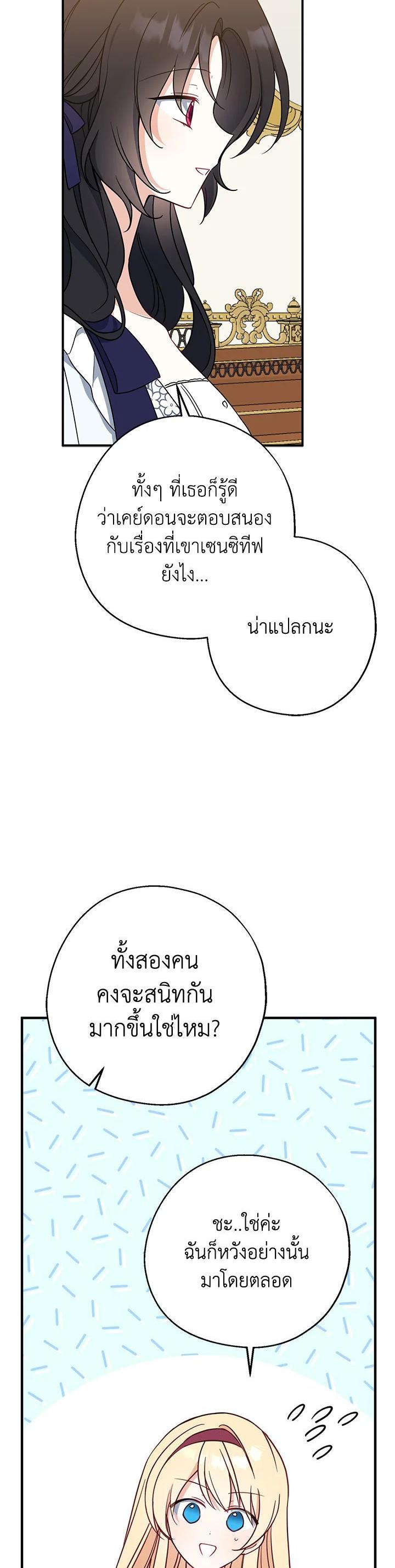 Manga-lc-com อ่านมังงะ อ่านการ์ตูน ออนไลน์ ฟรี Here Comes the Silver Spoon! อ้าปากสิคะ เดี๋ยวฉันป้อนด้วยช้อนทอง ตอนที่ 1 2 3 4 5 6 7 8 9 10 11 12 13 14 ฟรี ไม่มีโฆษณา Manga-lc - อ่าน มังงะ อ่าน การ์ตูน ออนไลน์ อ่านมังงะ ฟรี