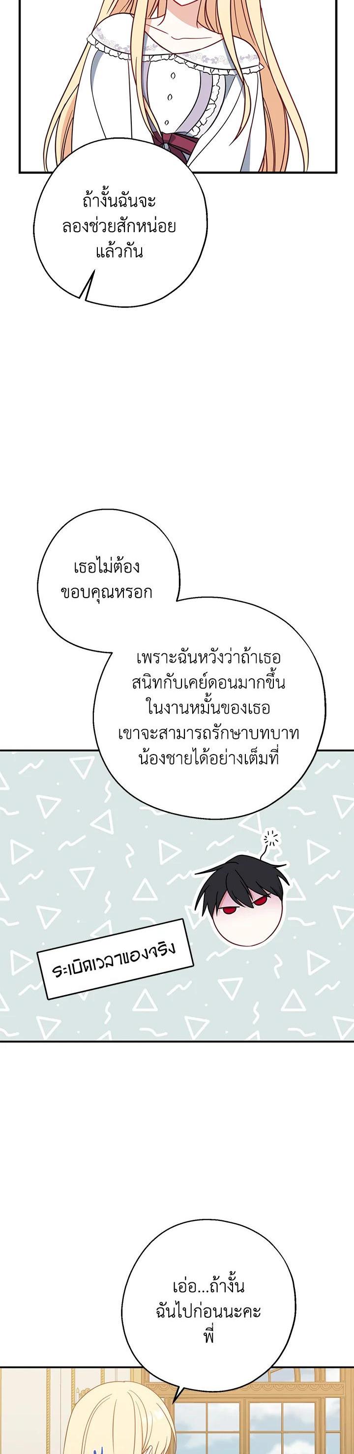 Manga-lc-com อ่านมังงะ อ่านการ์ตูน ออนไลน์ ฟรี Here Comes the Silver Spoon! อ้าปากสิคะ เดี๋ยวฉันป้อนด้วยช้อนทอง ตอนที่ 1 2 3 4 5 6 7 8 9 10 11 12 13 14 ฟรี ไม่มีโฆษณา Manga-lc - อ่าน มังงะ อ่าน การ์ตูน ออนไลน์ อ่านมังงะ ฟรี