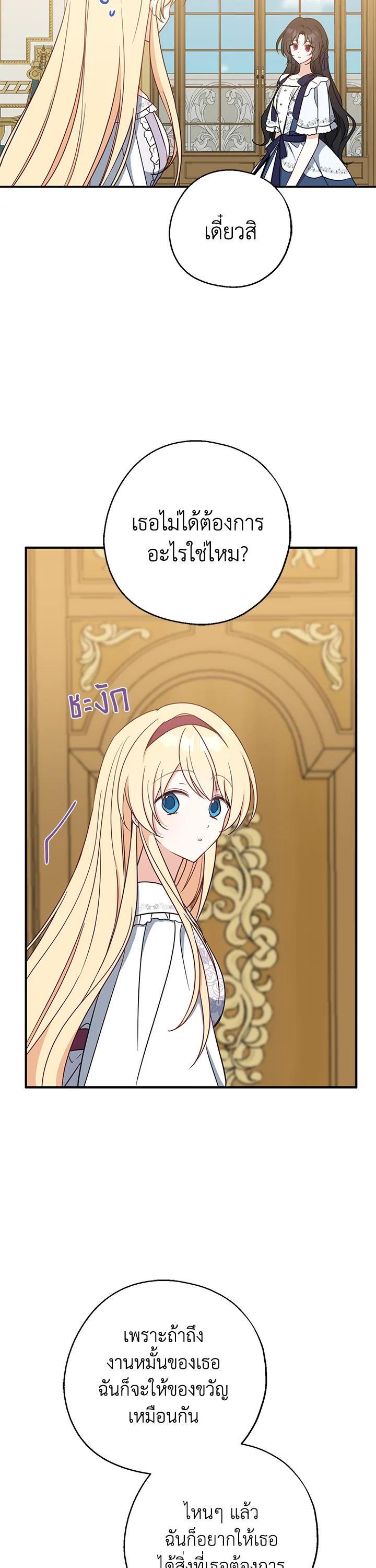 Manga-lc-com อ่านมังงะ อ่านการ์ตูน ออนไลน์ ฟรี Here Comes the Silver Spoon! อ้าปากสิคะ เดี๋ยวฉันป้อนด้วยช้อนทอง ตอนที่ 1 2 3 4 5 6 7 8 9 10 11 12 13 14 ฟรี ไม่มีโฆษณา Manga-lc - อ่าน มังงะ อ่าน การ์ตูน ออนไลน์ อ่านมังงะ ฟรี