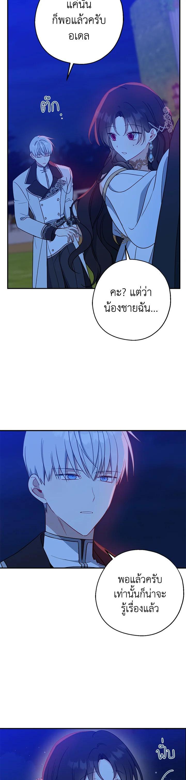 Manga-lc-com อ่านมังงะ อ่านการ์ตูน ออนไลน์ ฟรี Here Comes the Silver Spoon! อ้าปากสิคะ เดี๋ยวฉันป้อนด้วยช้อนทอง ตอนที่ 1 2 3 4 5 6 7 8 9 10 11 12 13 14 ฟรี ไม่มีโฆษณา Manga-lc - อ่าน มังงะ อ่าน การ์ตูน ออนไลน์ อ่านมังงะ ฟรี